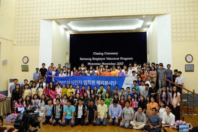 2017 삼성전자 임직원 해외봉사단 프로그램