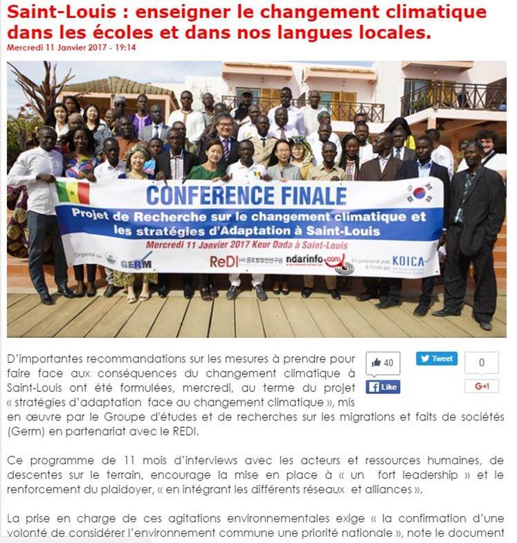 세네갈 생루이 기후변화에 따른 주민 적응전략 연구