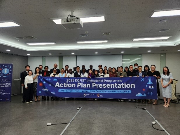 2025 KOPIST 실무급 연수 모니터링 용역